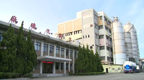 Chung Shing Factory Building