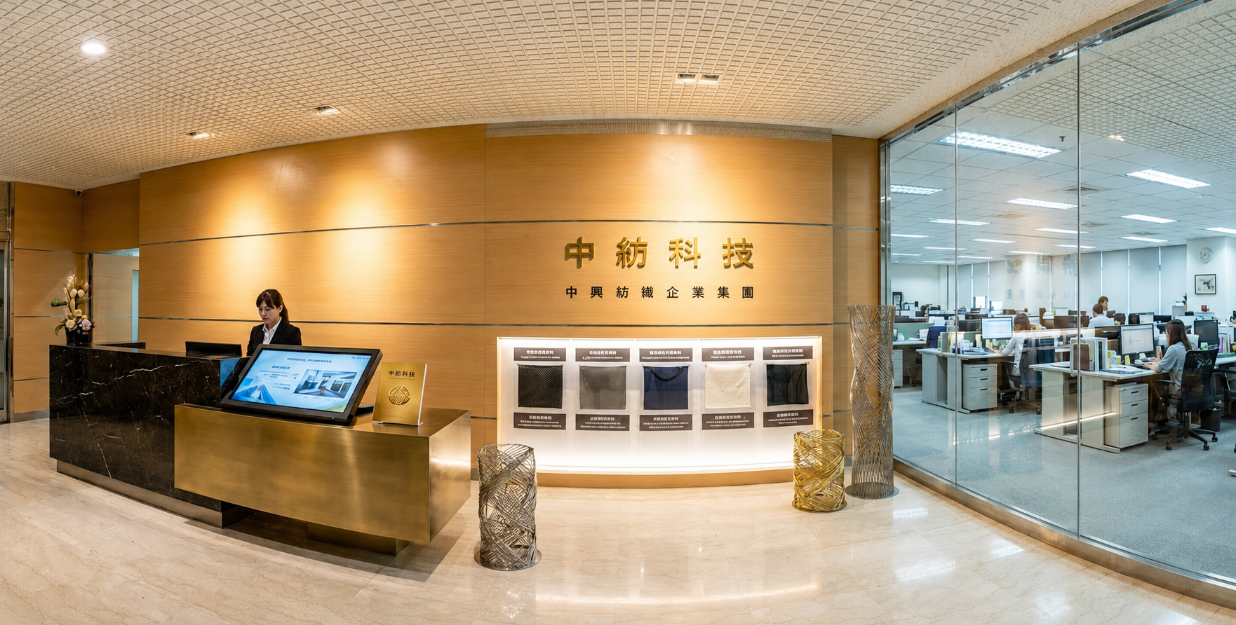 Taipei Headquarters